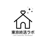 パートナーシップ締結のお知らせ